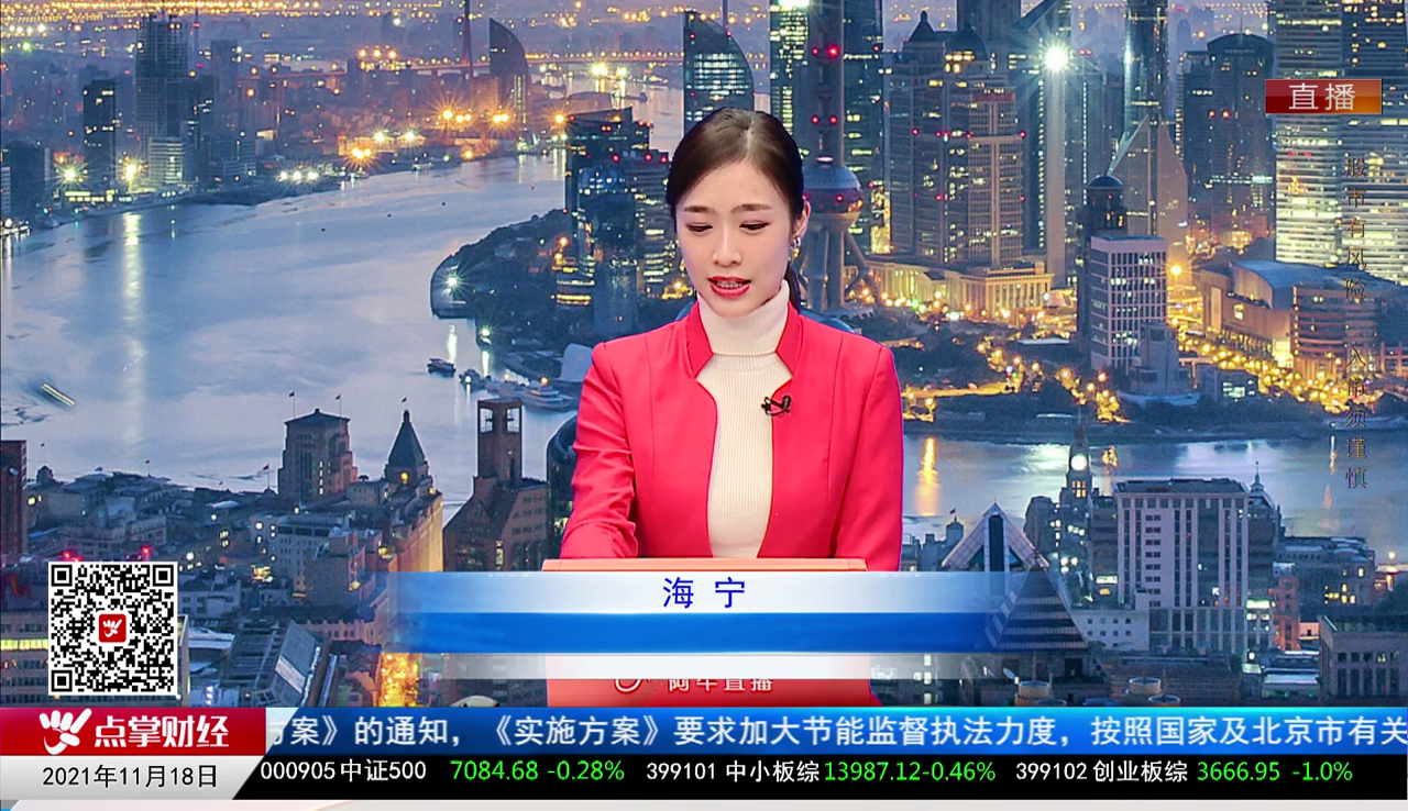 股票VIP2021-11-18
