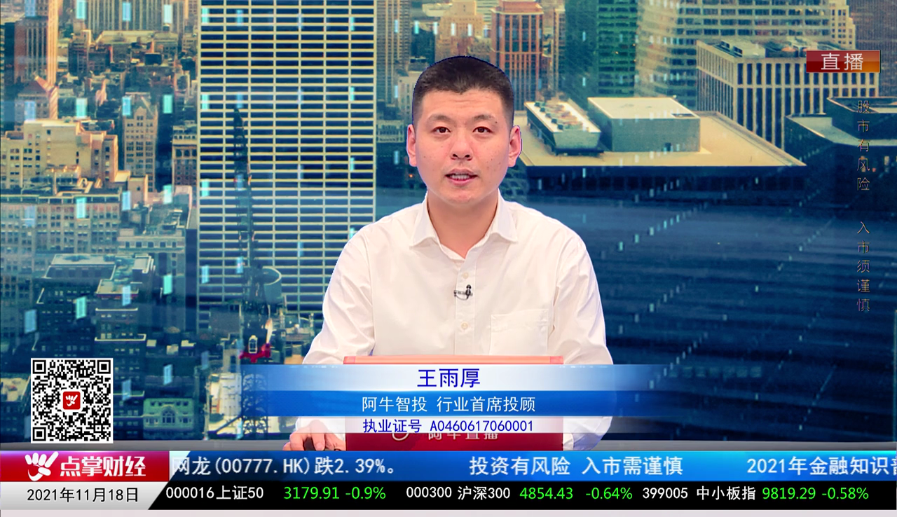 数据一对一2021-11-18