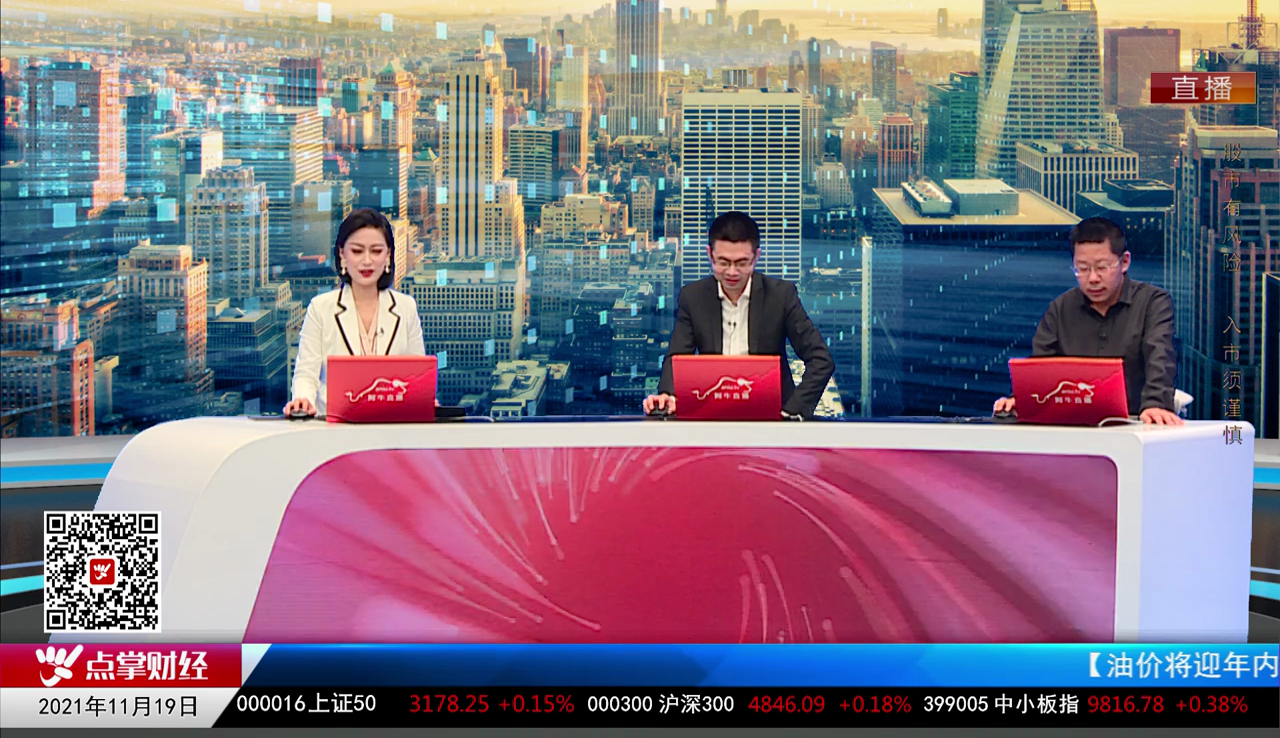 数据一对一2021-11-19