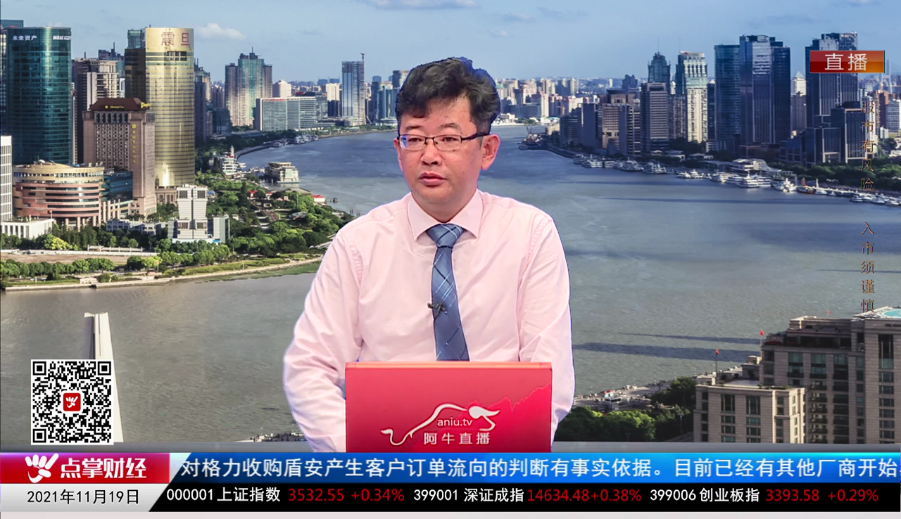 量化热点股2021-11-19