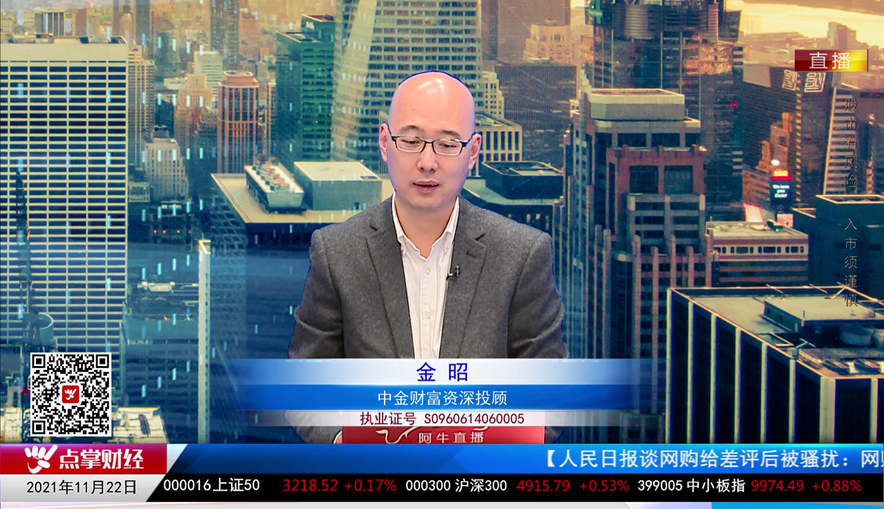 量化热点股2021-11-22