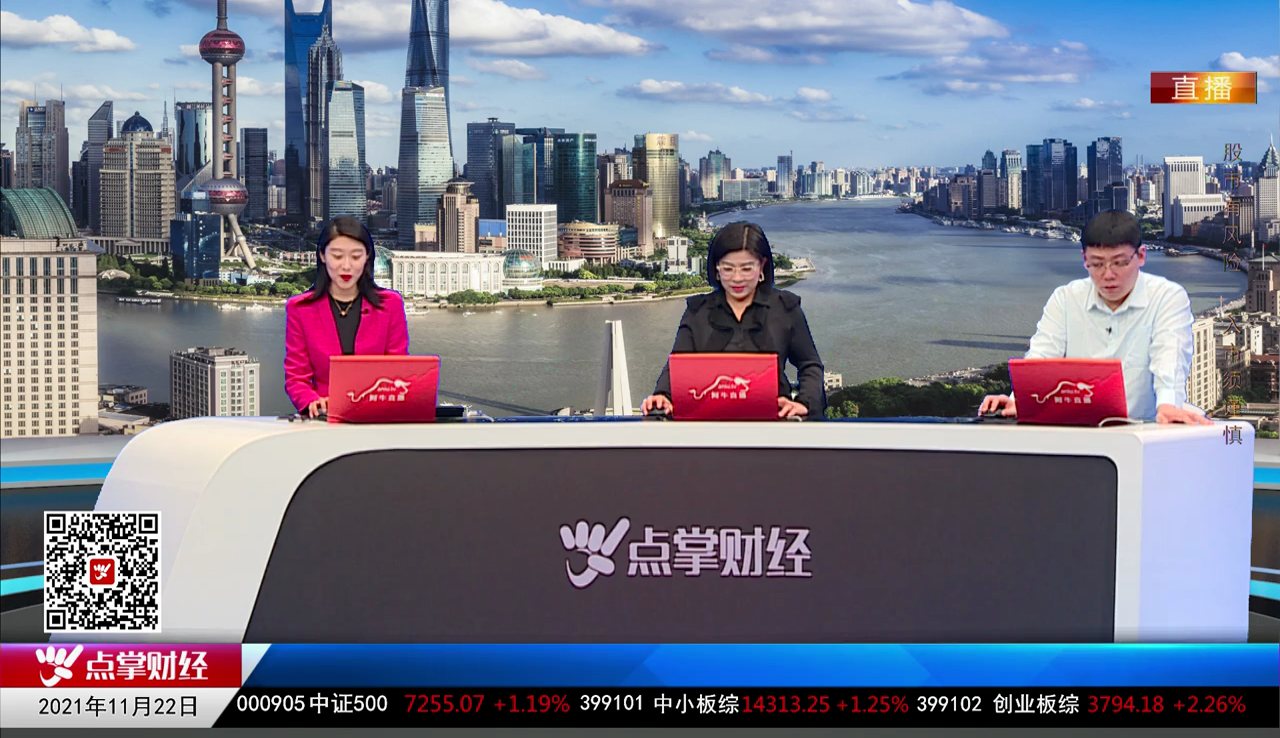 股谈老司机2021-11-22