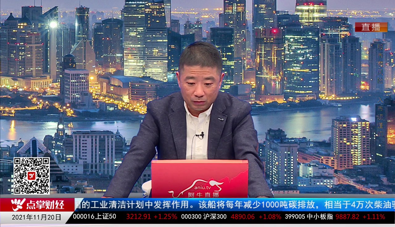 赢在博弈2021-11-20