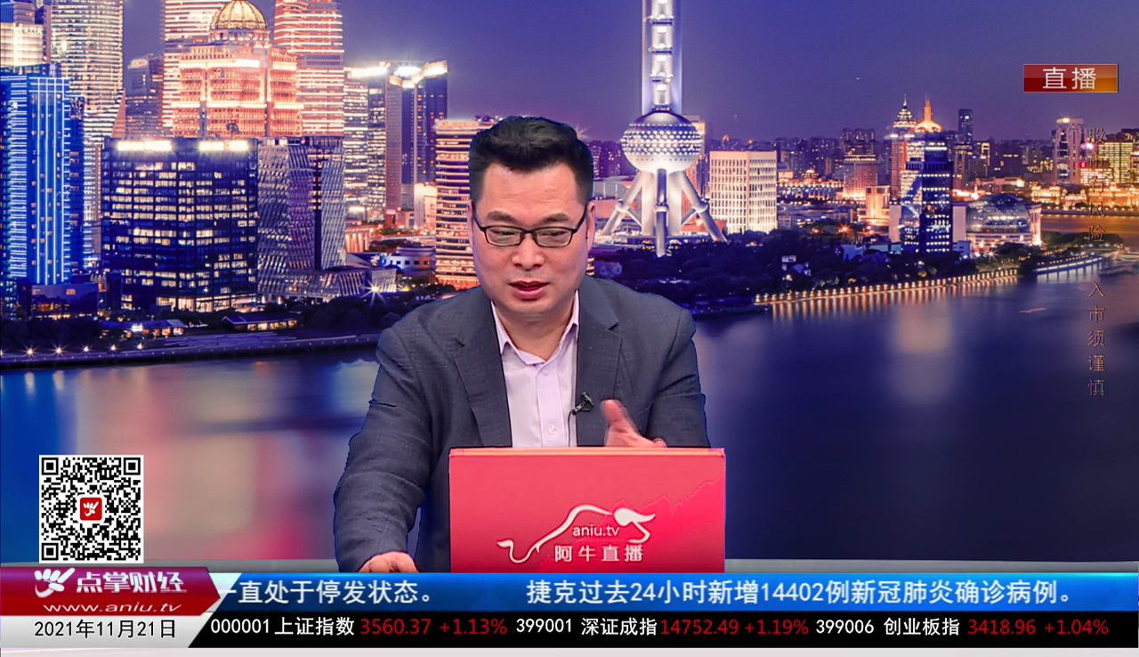 老牛啃嫩股2021-11-21