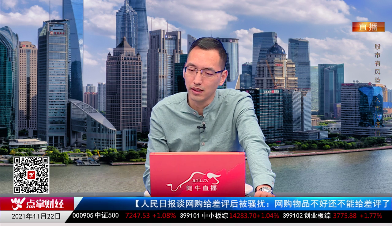 数据一对一2021-11-22