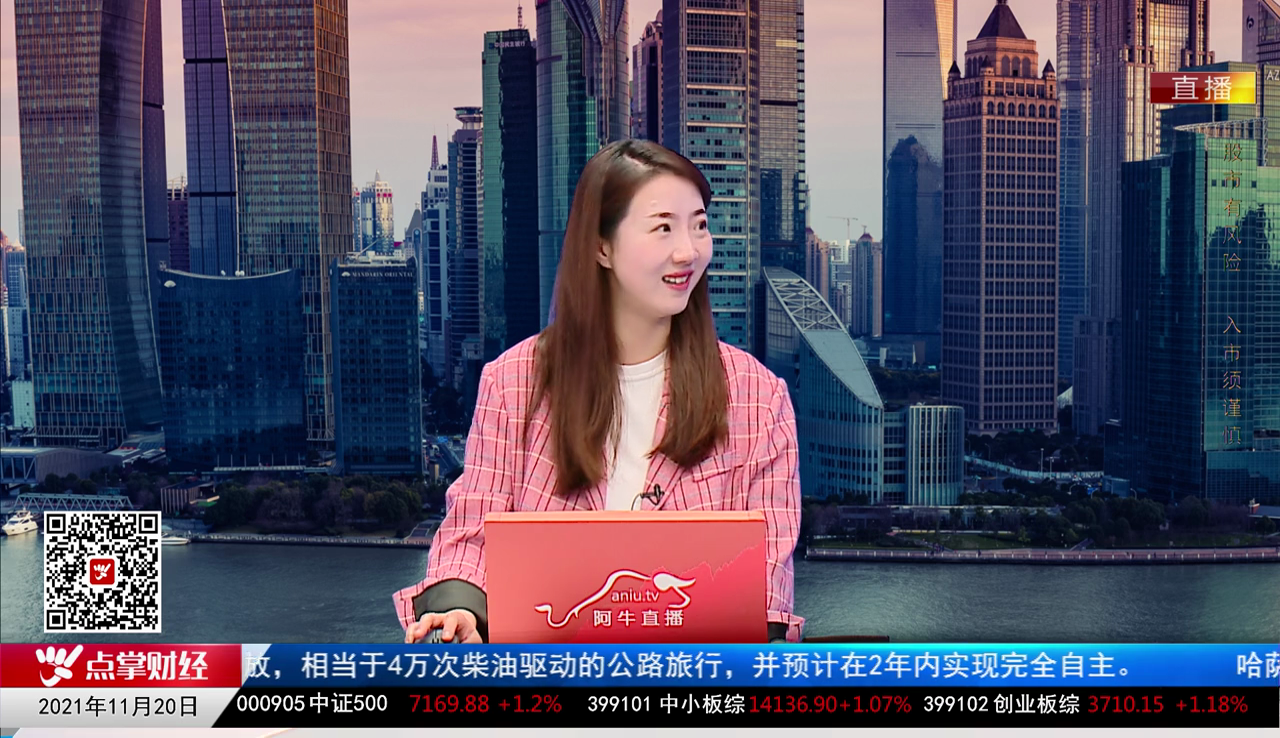 强势追踪2021-11-20