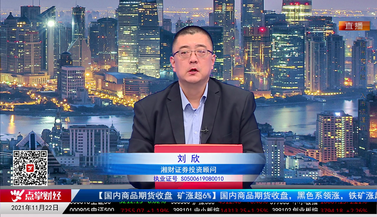 股票老左2021-11-22