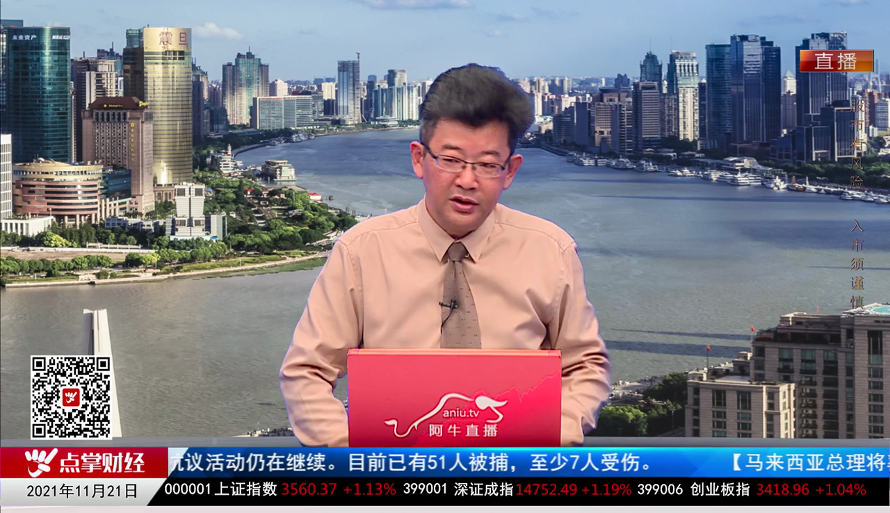 交易封神榜2021-11-21