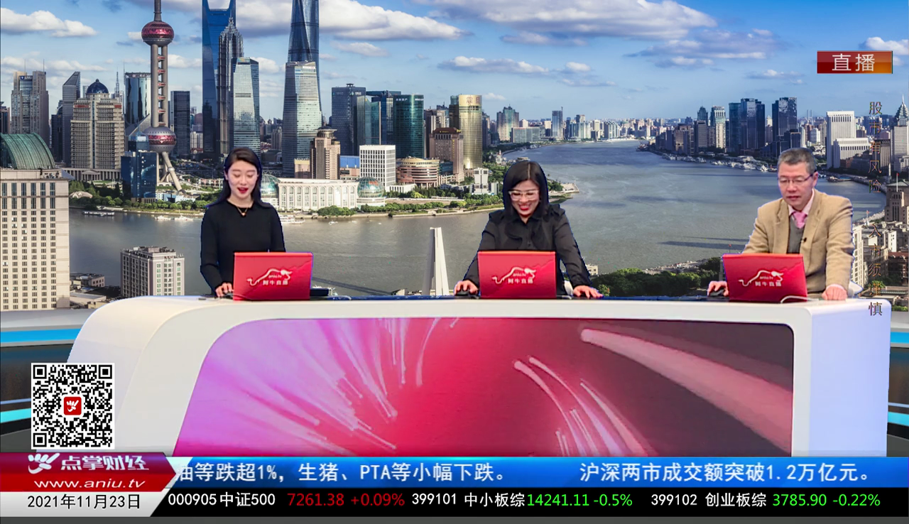 股谈老司机2021-11-23