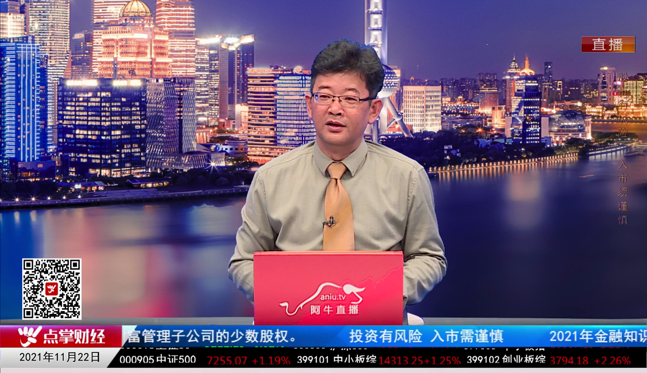 热点公告2021-11-22