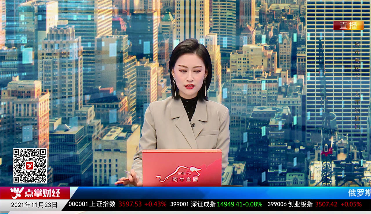 数据一对一2021-11-23