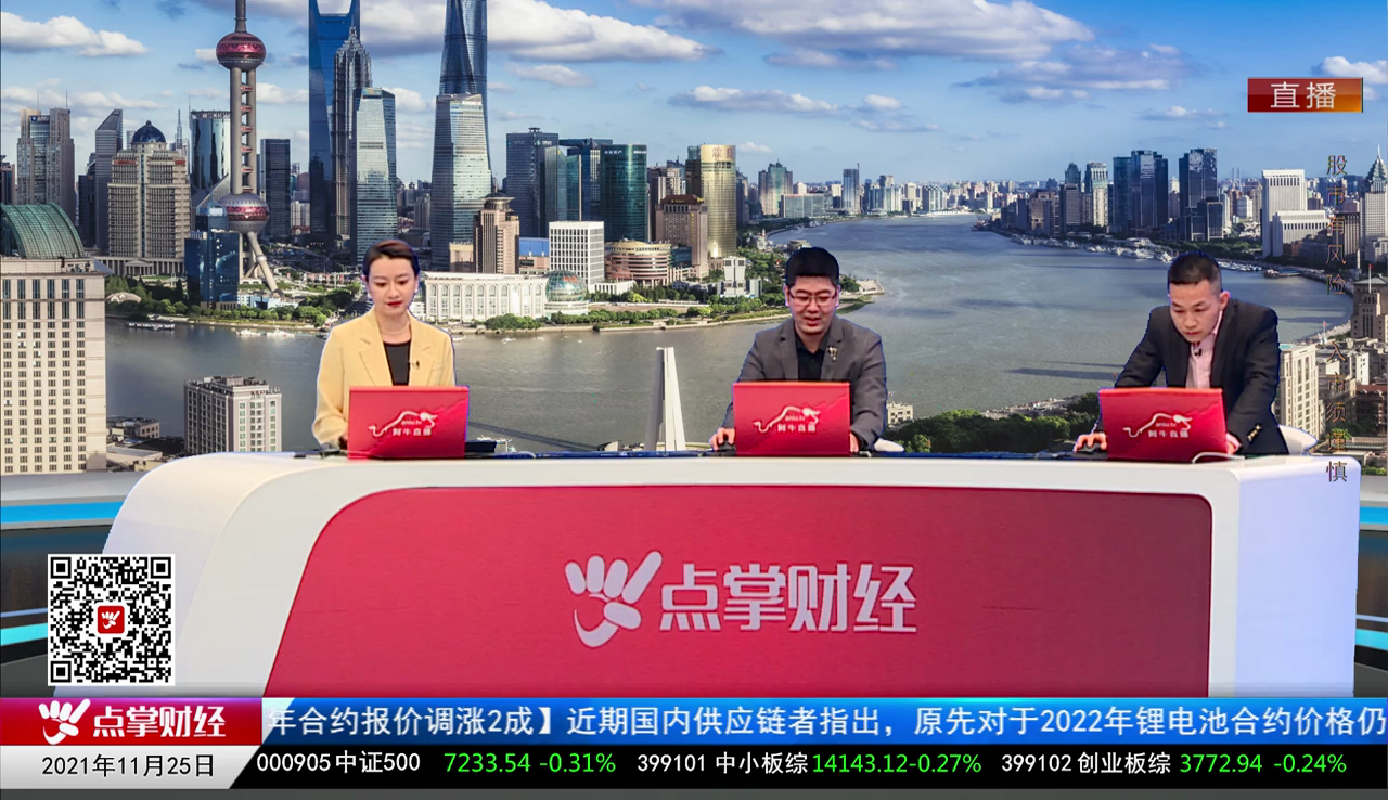 择时有技2021-11-25