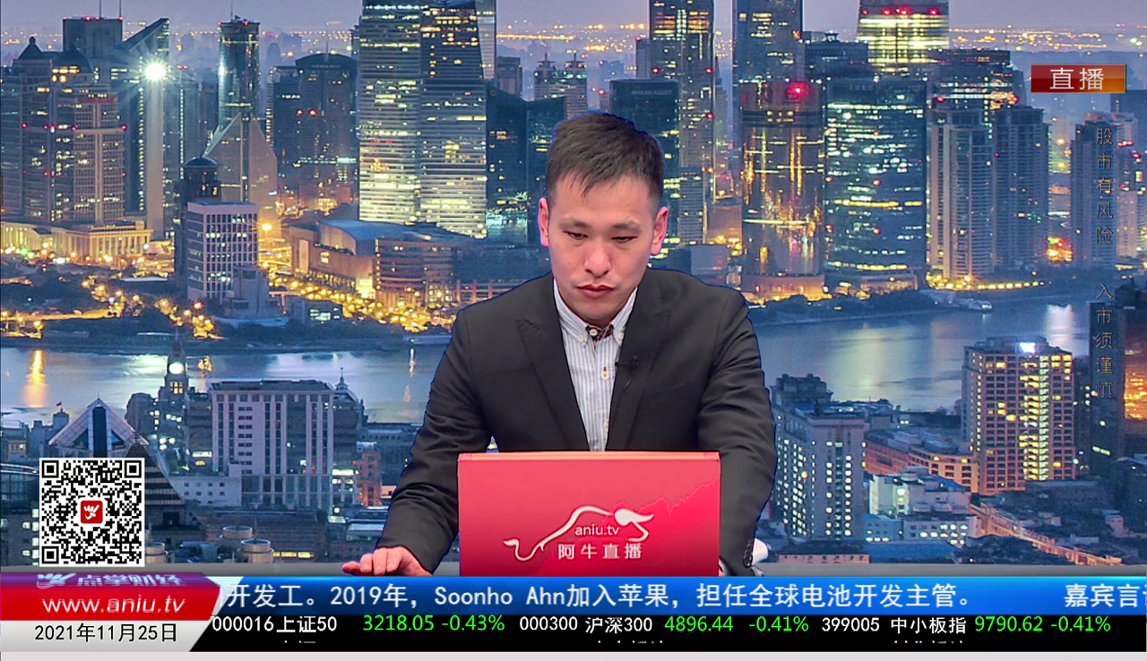 股票老左2021-11-25