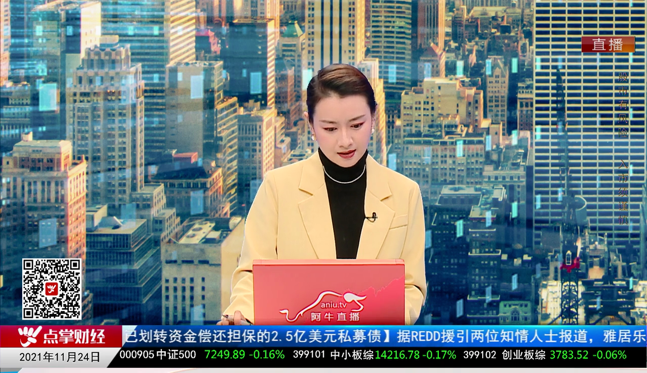 数据一对一2021-11-24