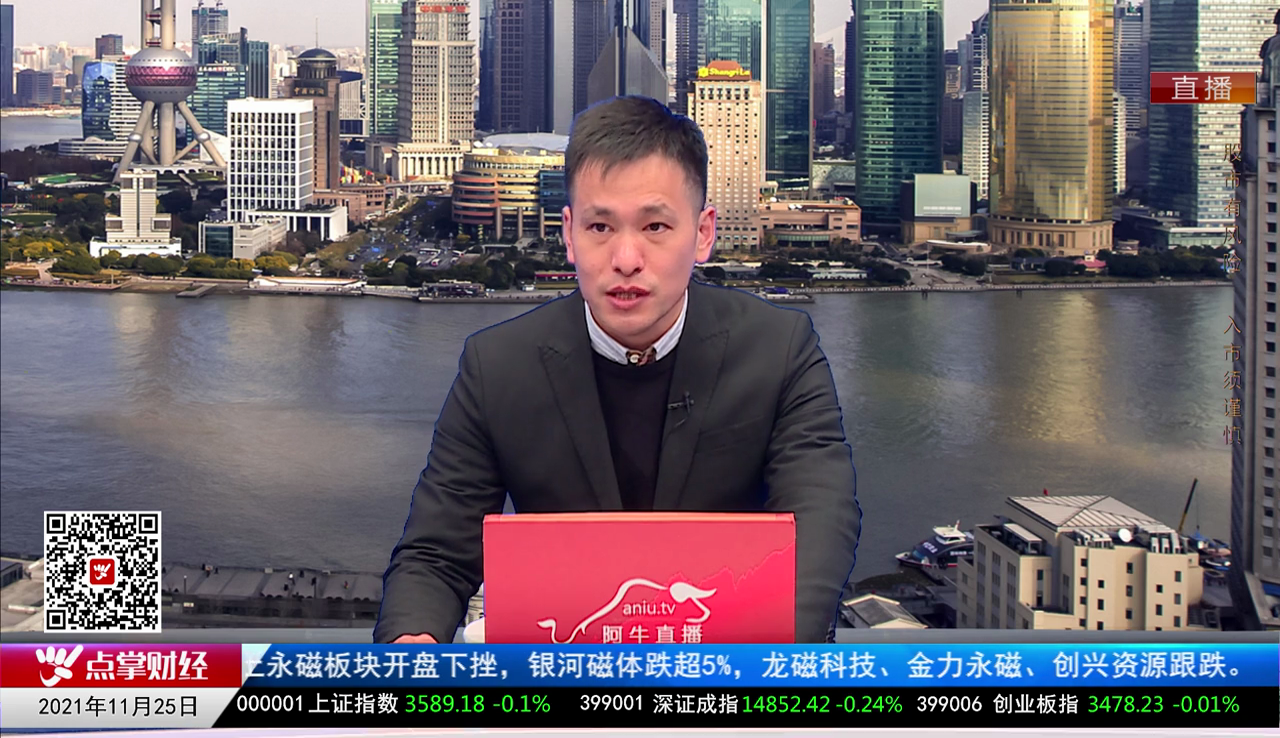 数据一对一2021-11-25