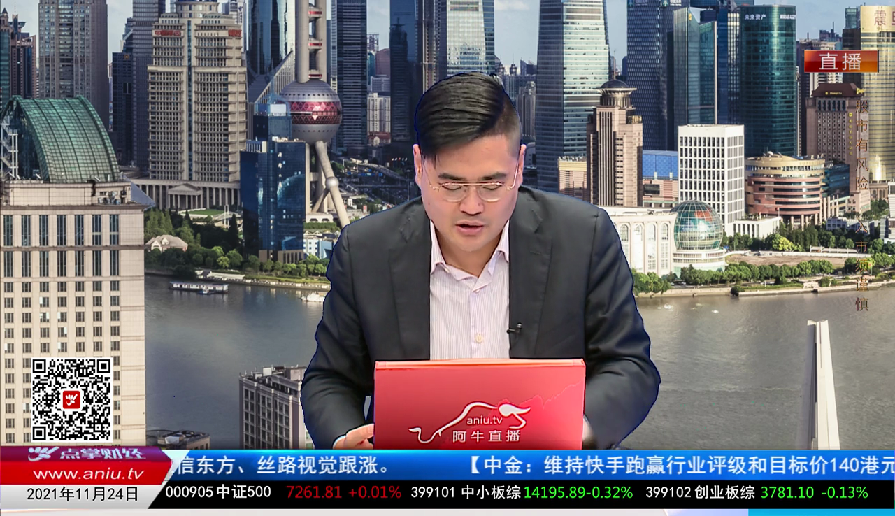 解码公司2021-11-24