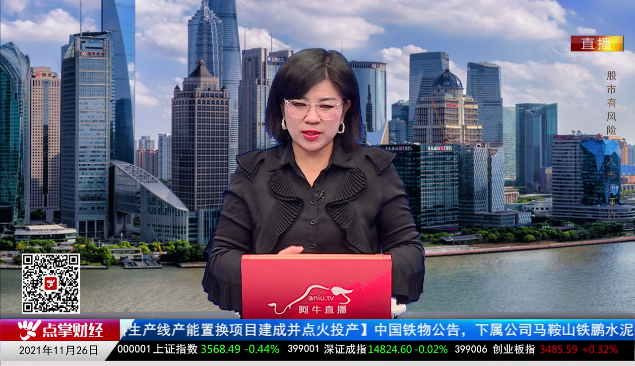 有问有答2021-11-26