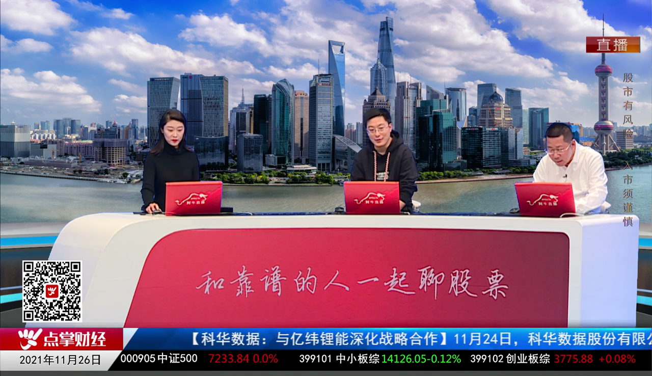 数据一对一2021-11-26