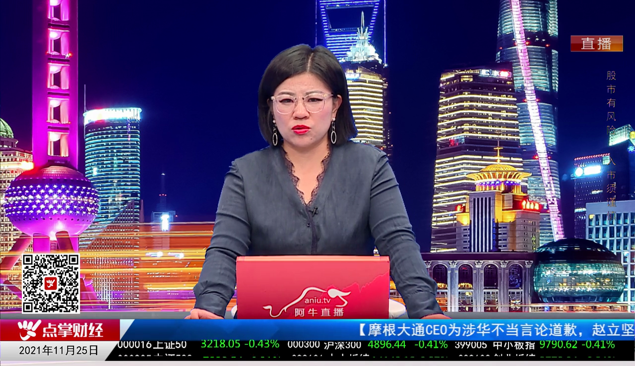 主题投资2021-11-25