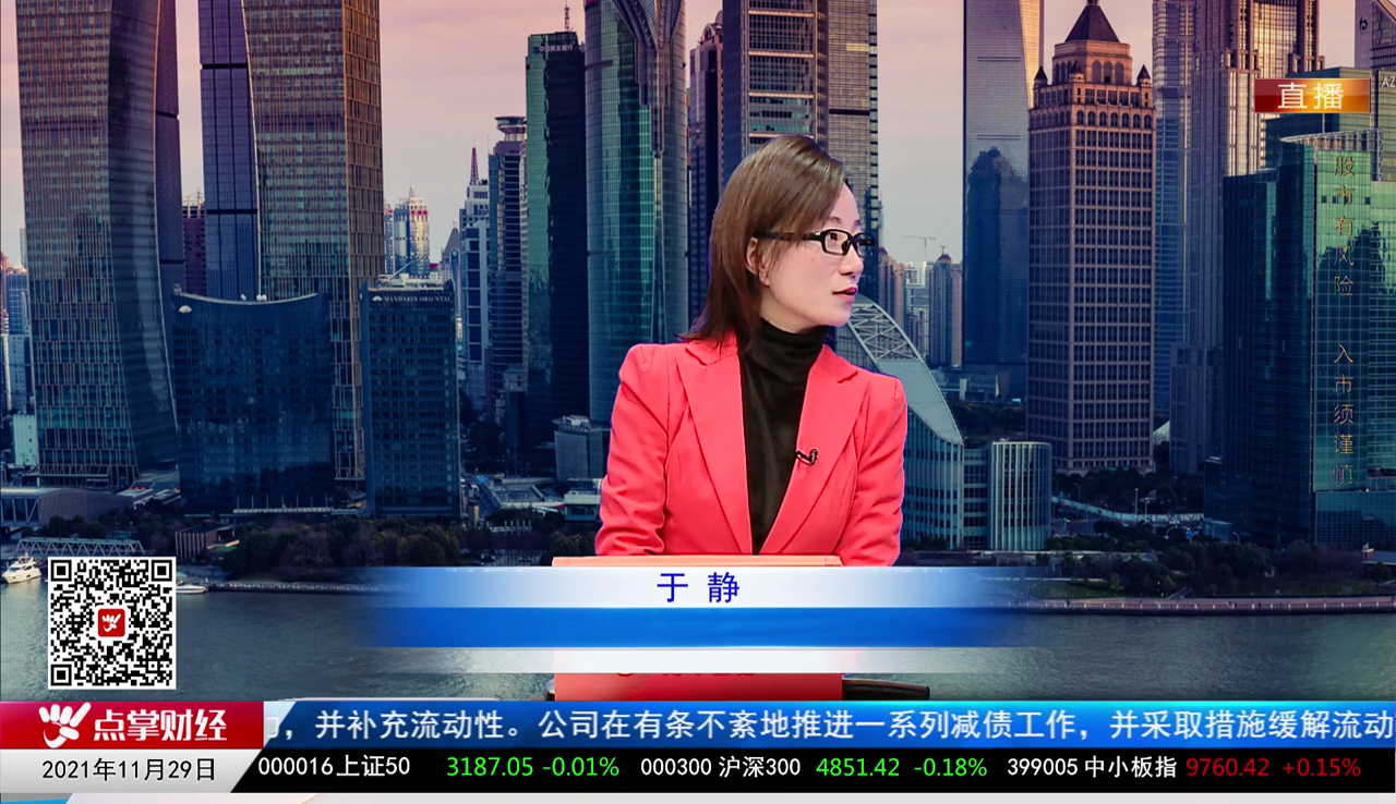 行业预测2021-11-29