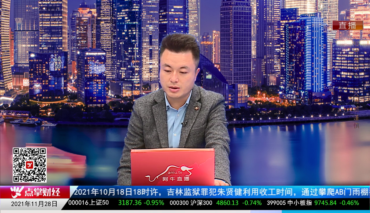 老牛啃嫩股2021-11-28