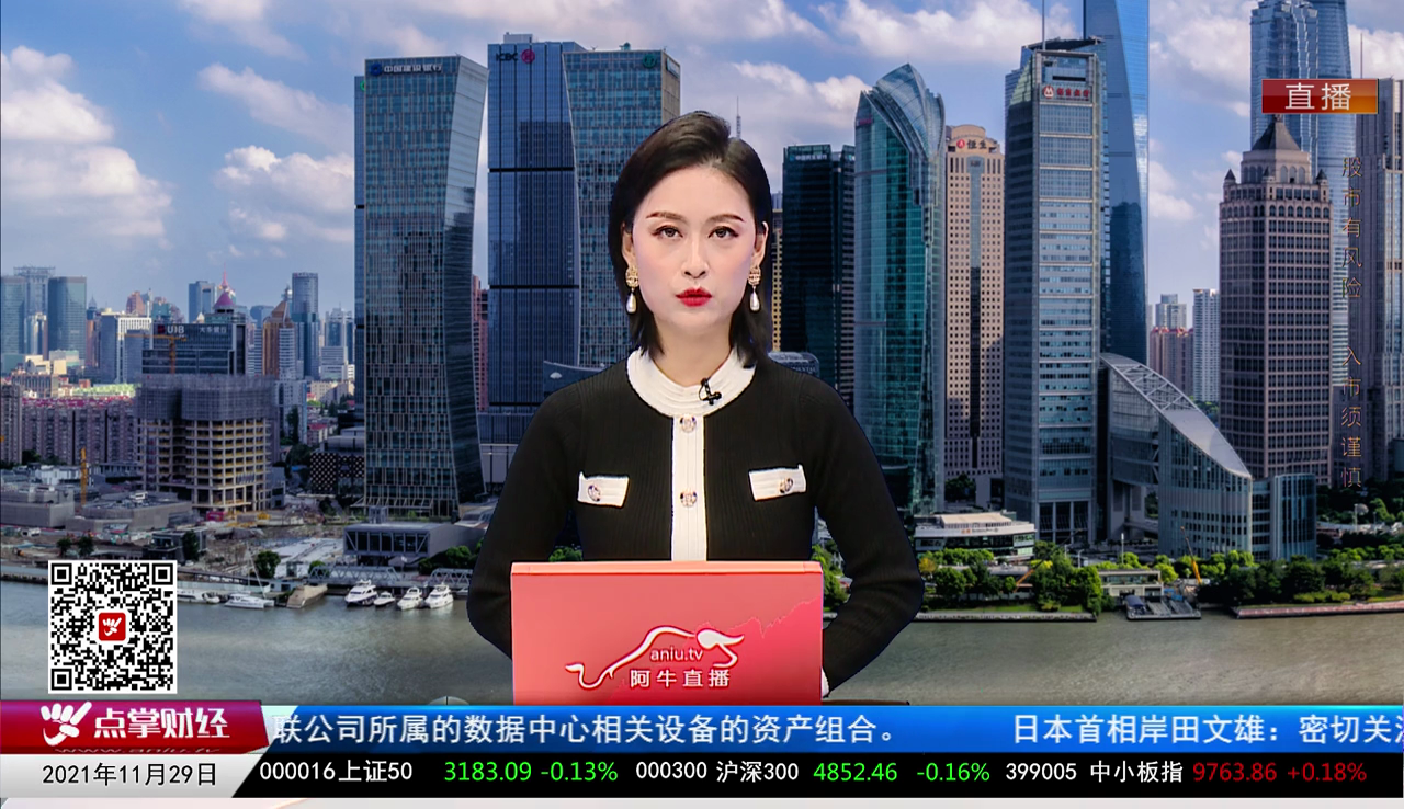 数据一对一2021-11-29