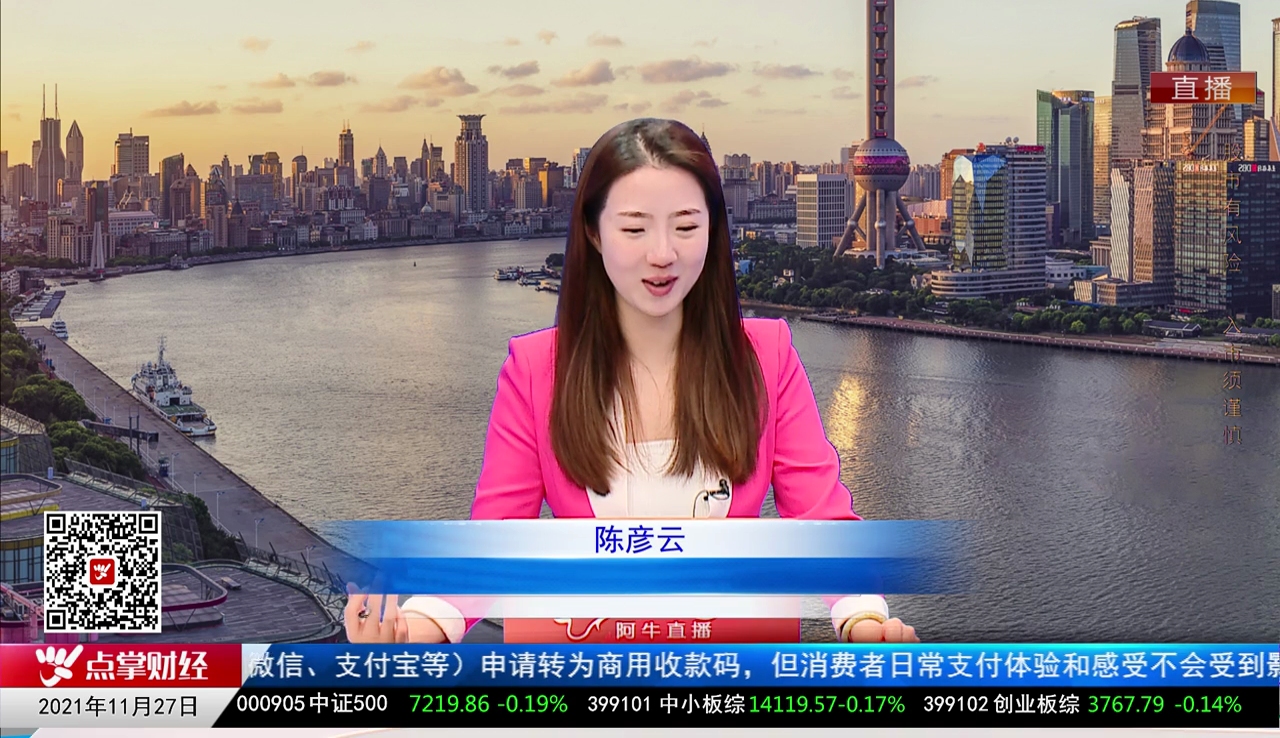 强势追踪2021-11-27