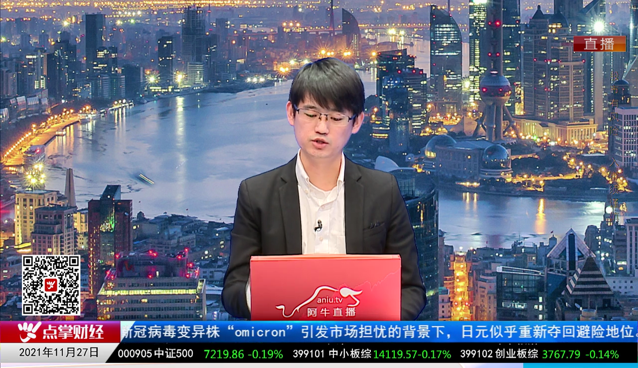 赢在博弈2021-11-27