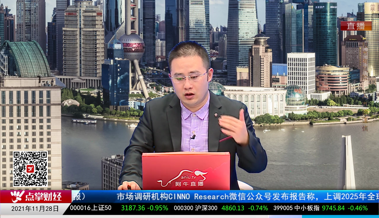 交易封神榜2021-11-28