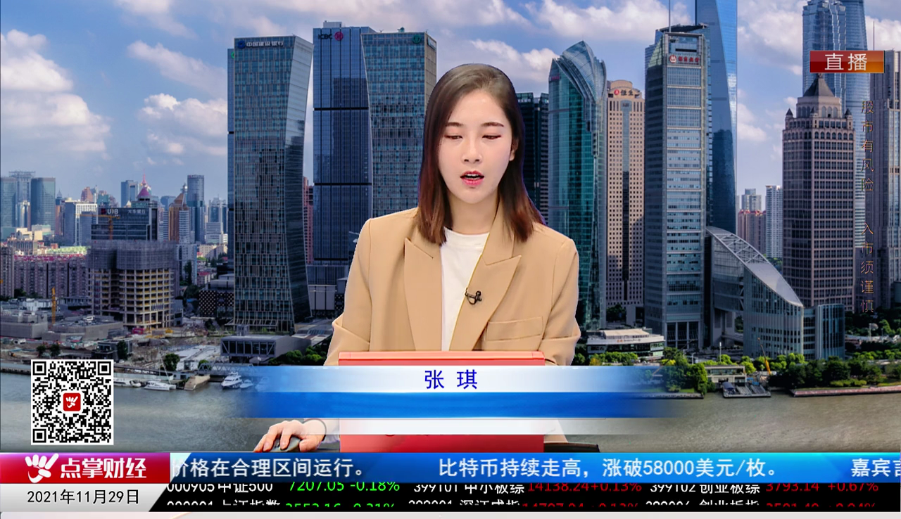 有问有答2021-11-29