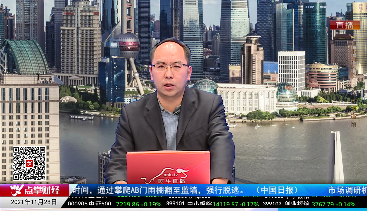 下周透视2021-11-28