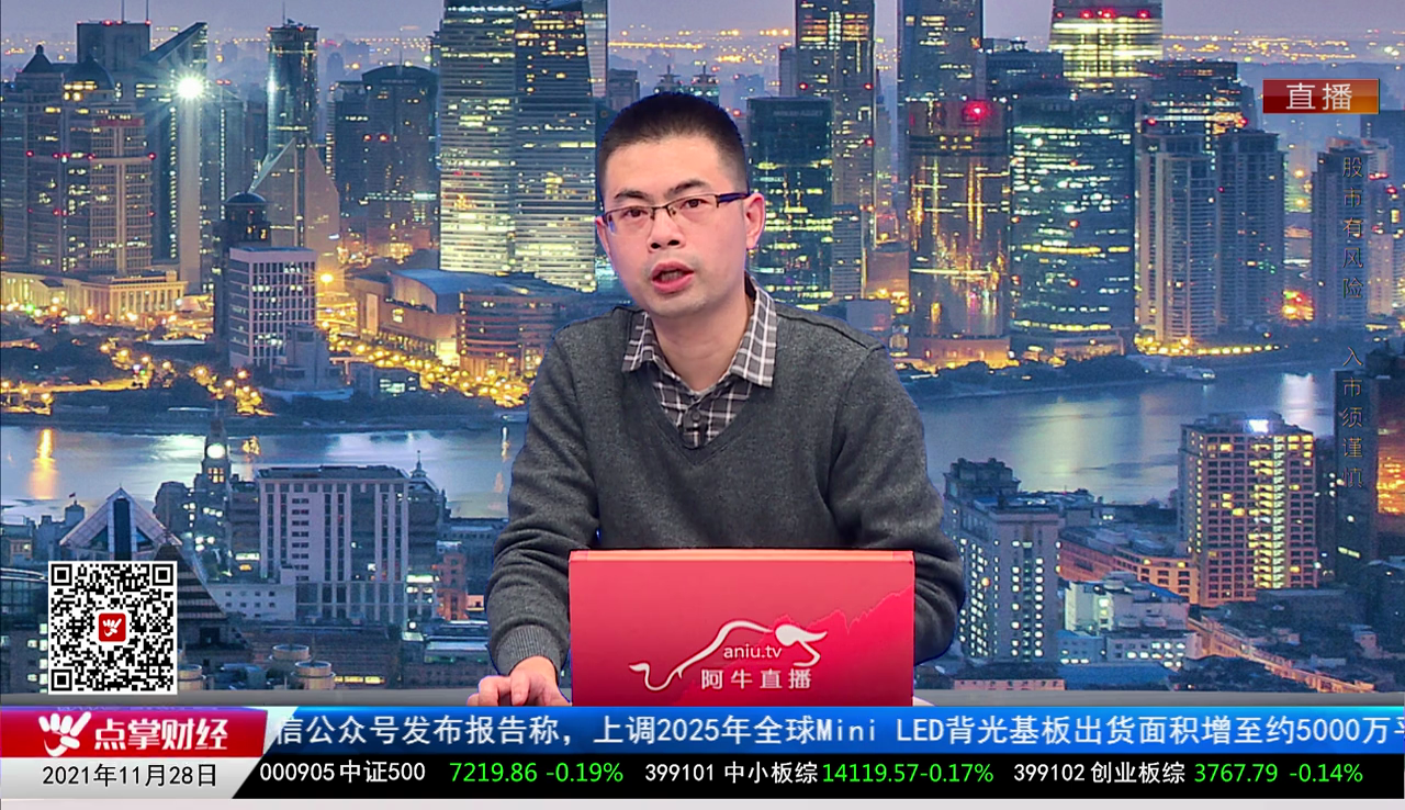 赢在博弈2021-11-28