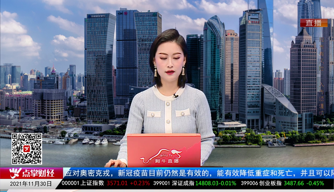数据一对一2021-11-30