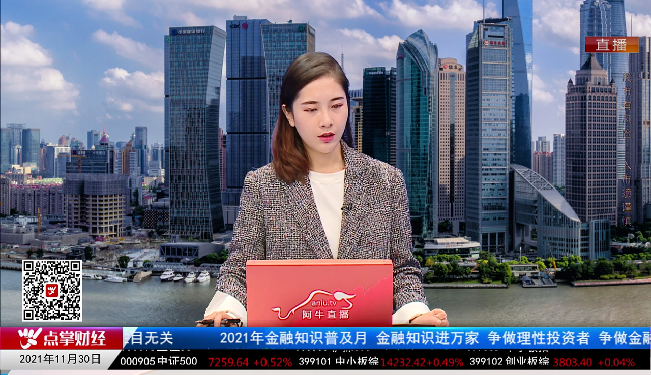 有问有答2021-11-30