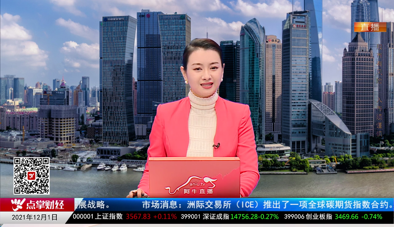数据一对一2021-12-01