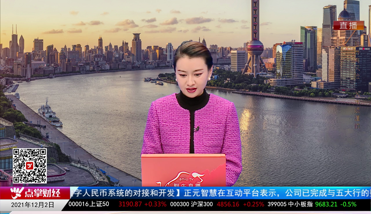 择时有技2021-12-02