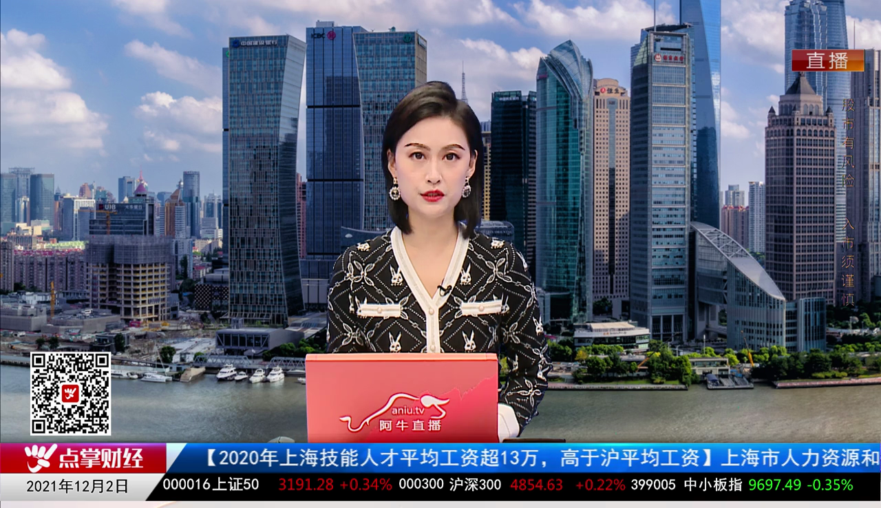 数据一对一2021-12-02