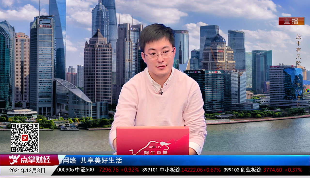 解码公司2021-12-03