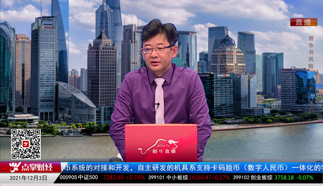 数据一对一2021-12-03
