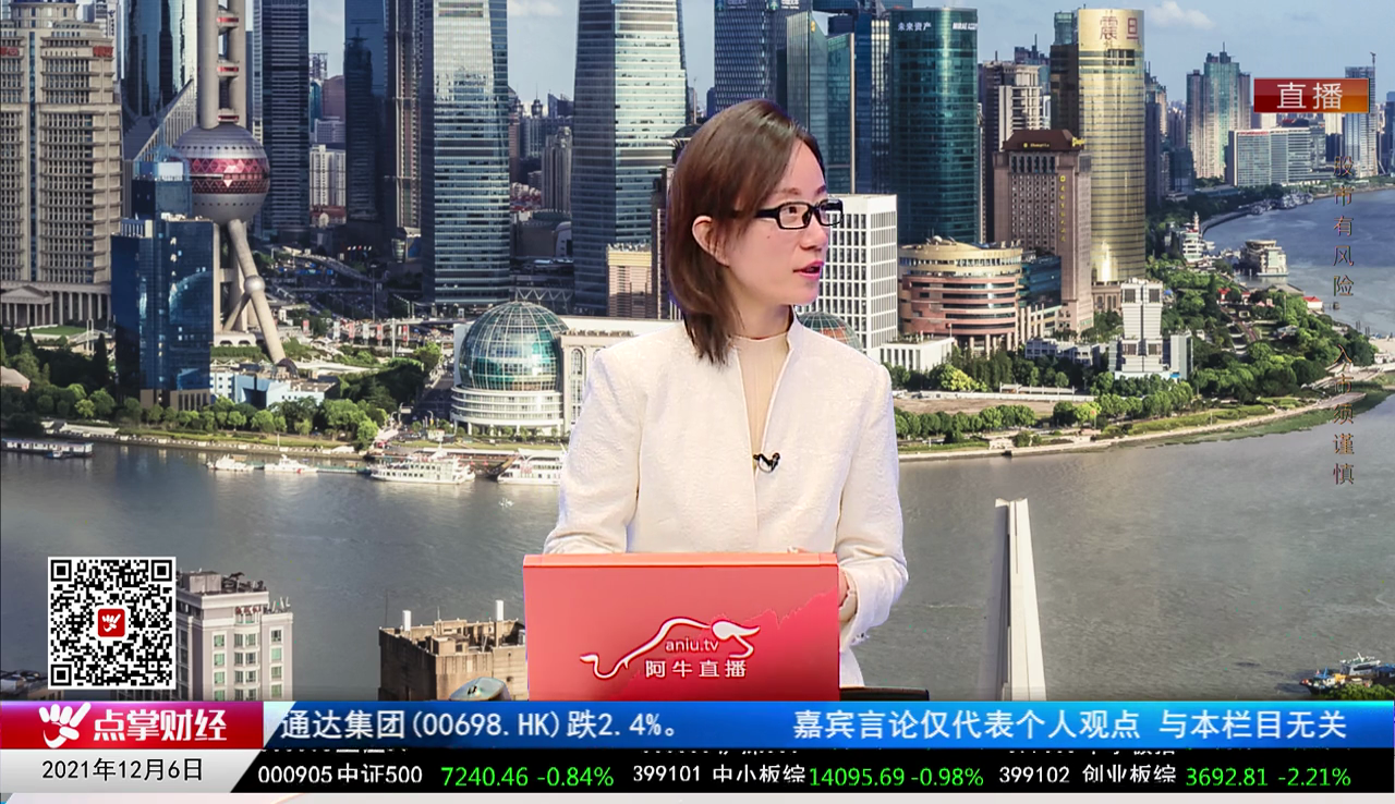 行业预测2021-12-06