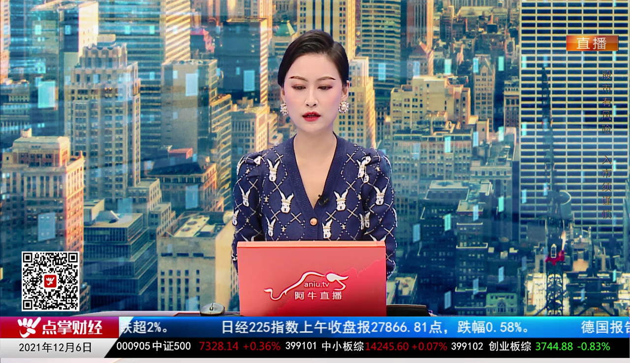 数据一对一2021-12-06