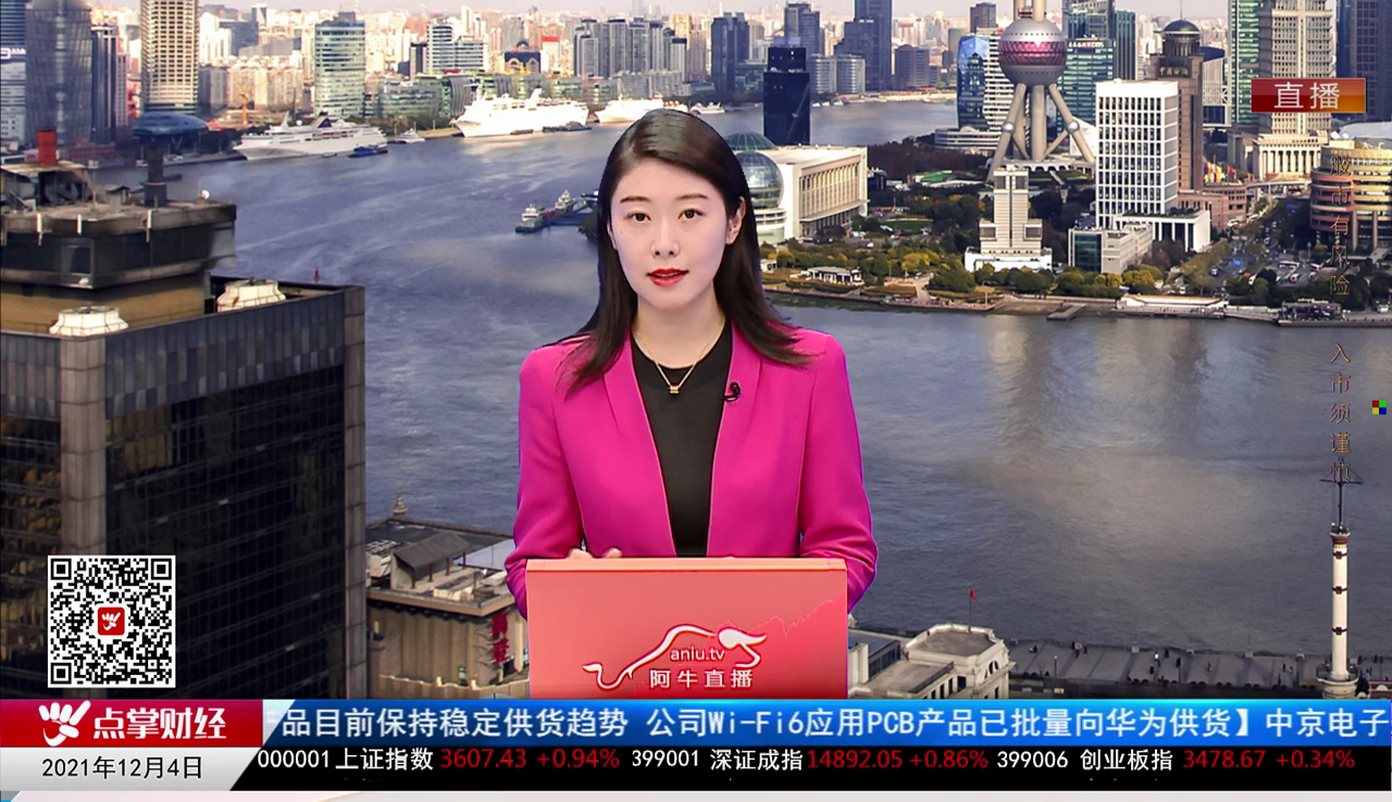点股成金2021-12-04