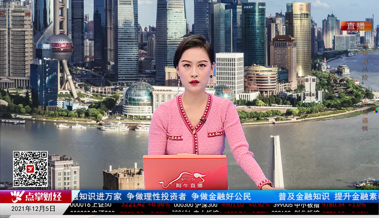 下周透视2021-12-05