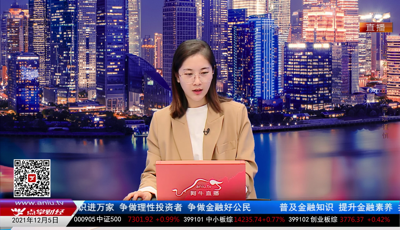 股票一招先2021-12-05