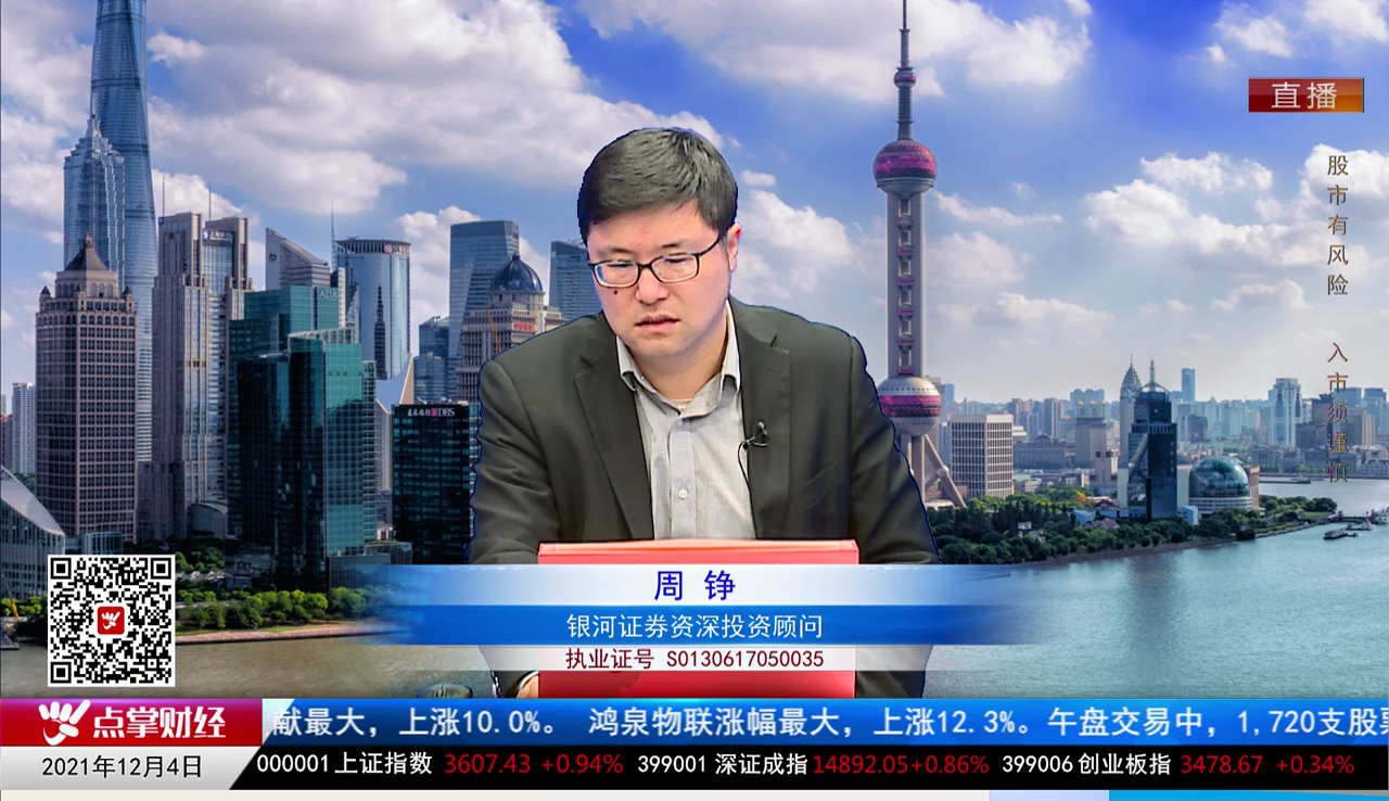 千股千问2021-12-04