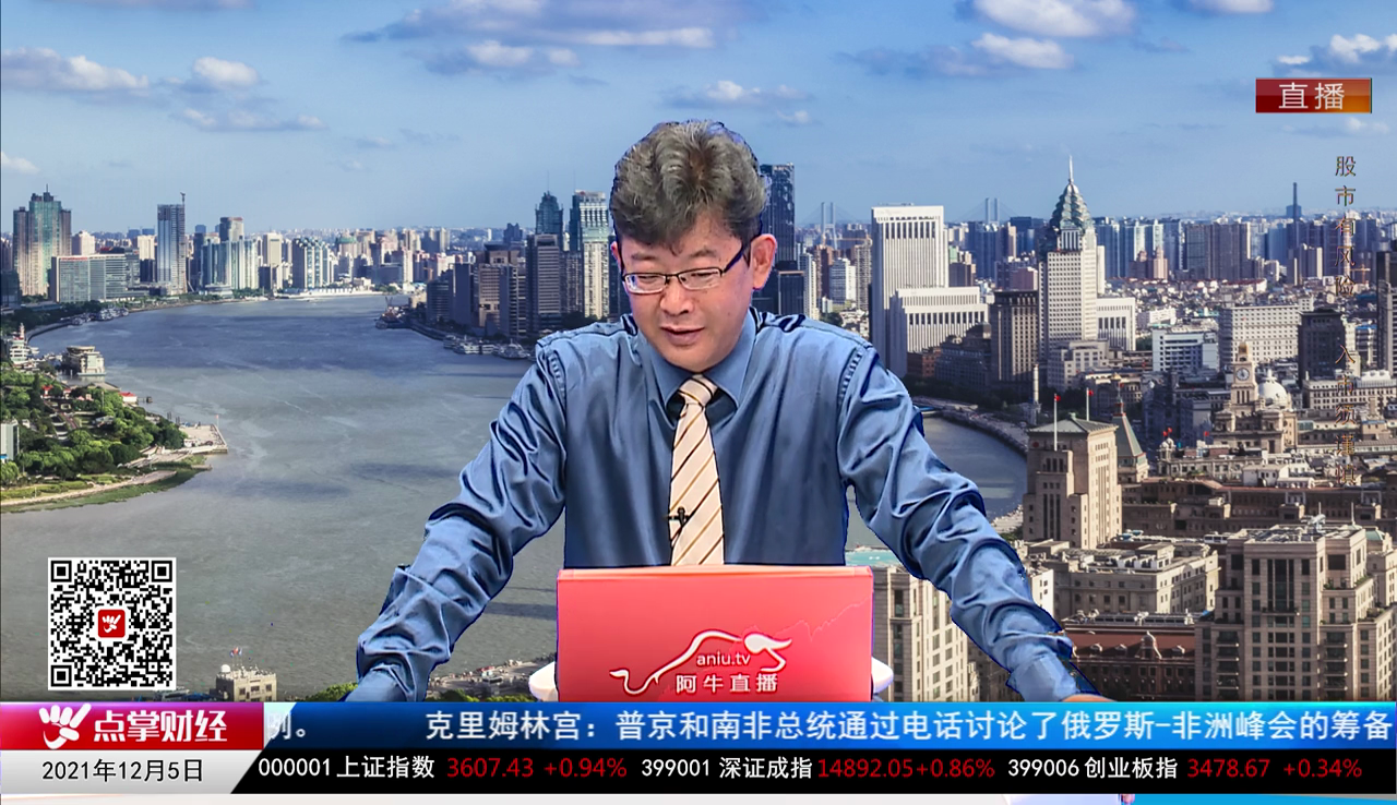 交易封神榜2021-12-05