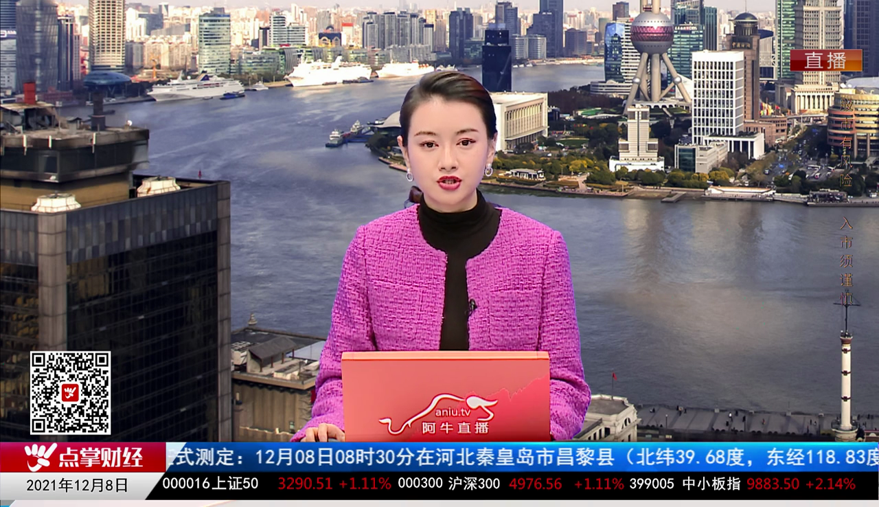 数据一对一2021-12-08