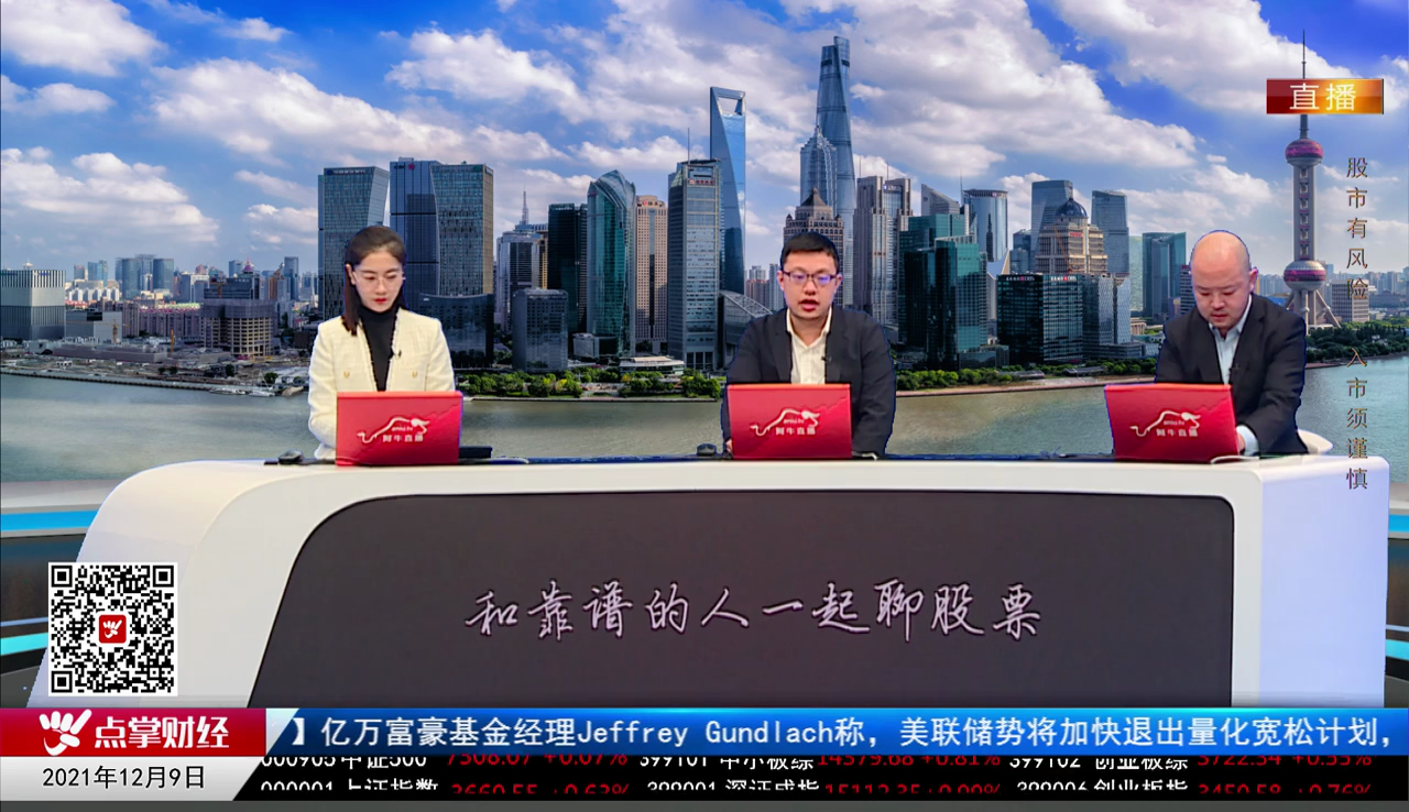 有问有答2021-12-09