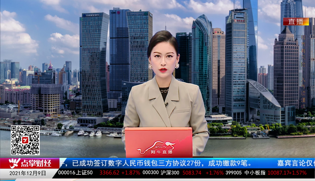 数据一对一2021-12-09