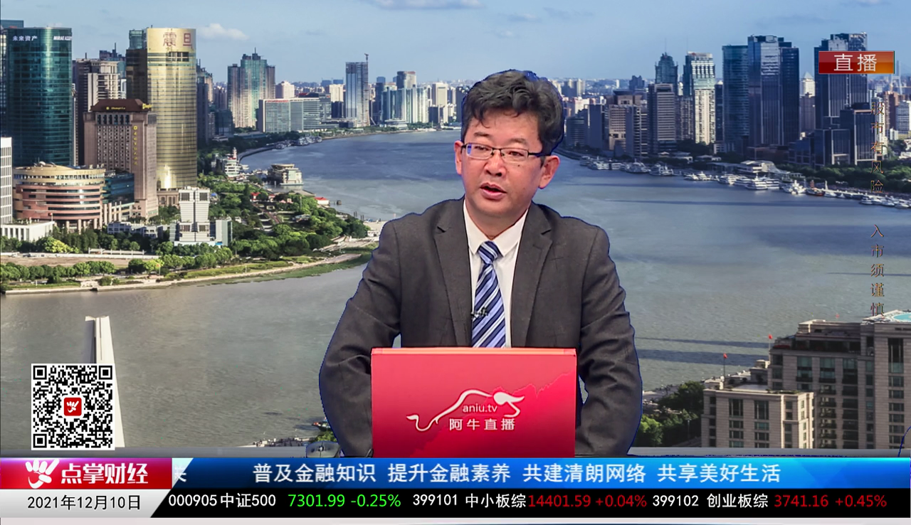解码公司2021-12-10